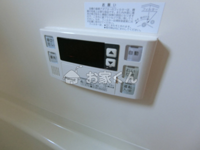 【設備】 | ベルリード新長田