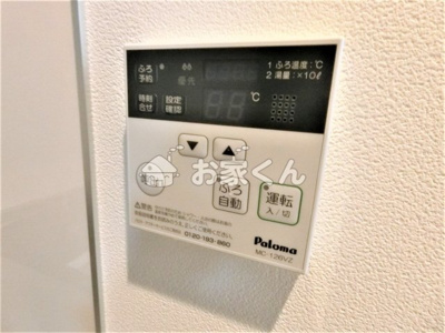 【設備】 | コーム須磨