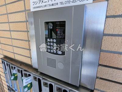 【その他】 | シャルマンフジ須磨壱番館