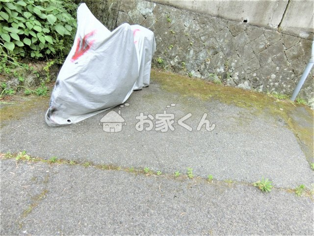 【その他】