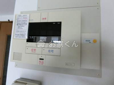 【セキュリティ】 | ルナドーム