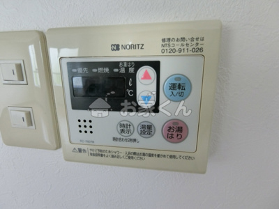 【設備】 | ルナステーション