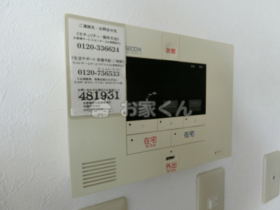 【設備】 | ルナステーション