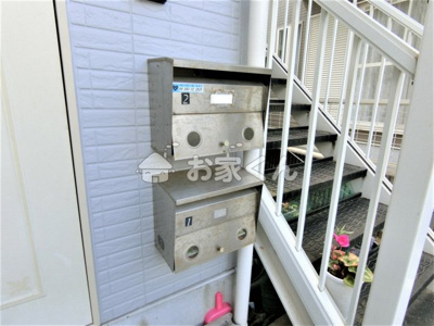 【その他】 | 稲葉町ハイツ