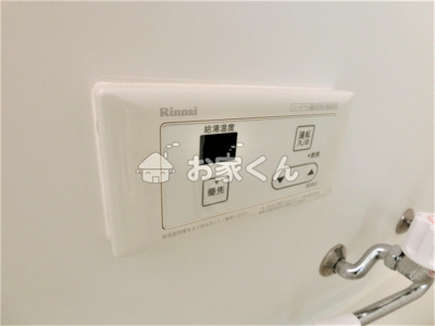 【設備】 | 稲葉町ハイツ