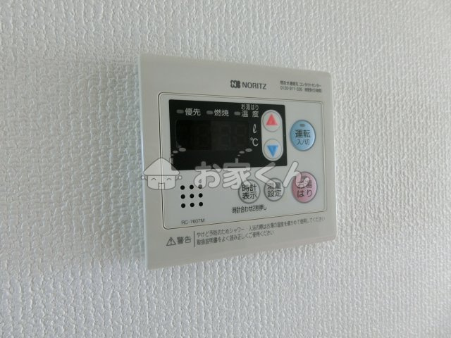  | ブリュンヒルト