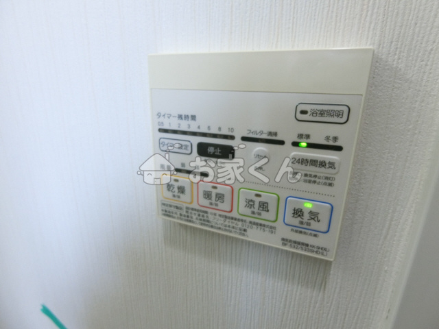 【設備】 | ヴェルドミール鷹取