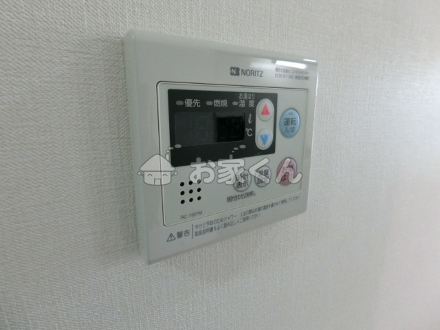 【設備】 | ヴェルドミール鷹取