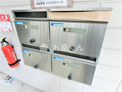 【その他】 | ファミリア宮川