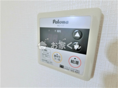 【設備】 | クイーンズハイツ名倉