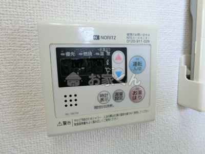 【設備】 | ロゼメゾン須磨