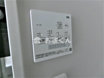 【設備】 | ル・レーヴKAWANISHI | 浴室乾燥機