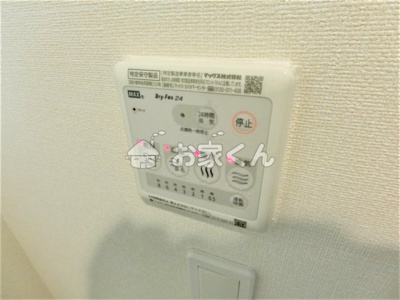 【設備】 | マウントック・フェイム