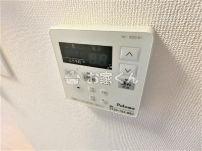 【設備】 | マウントック・フェイム