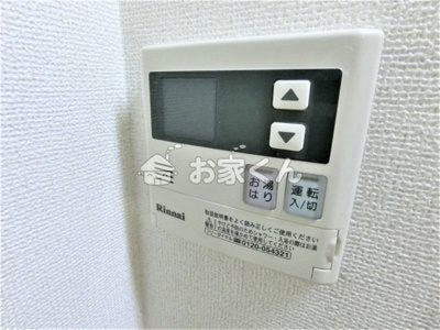 【設備】 | フォルテ月見山