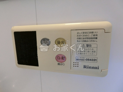 【設備】 | メゾン・ド・ヴィレ須磨潮見坂