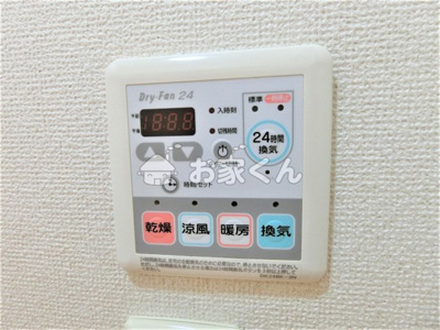 【設備】 | エル大田