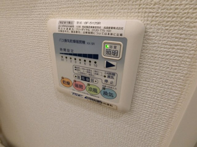 【設備】 | ツルトスコⅡ番館