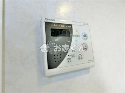 【設備】 | ハイツ平成