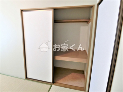 【収納】 | ハイツ平成