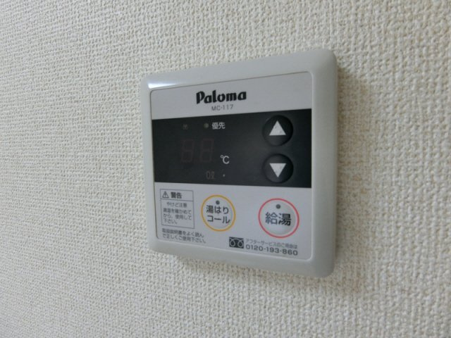 【設備】 | ParkCourt東須磨