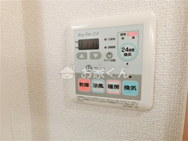 【設備】 | パルティール妙法寺Ⅱ | 浴室乾燥機(別のお部屋の写真です)