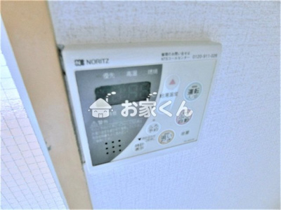 【設備】 | 東須磨グリーンハイツ