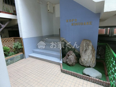 【エントランス】 | コーポ衣掛