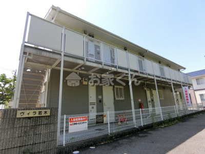 【外観】 | ヴィラ若木