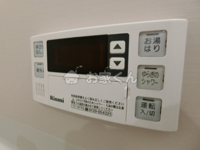 【設備】 | ゼット