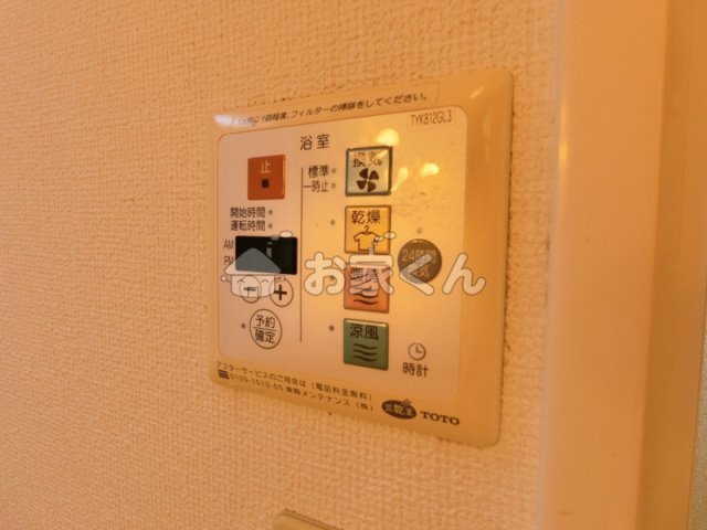 【設備】 | エスペランス