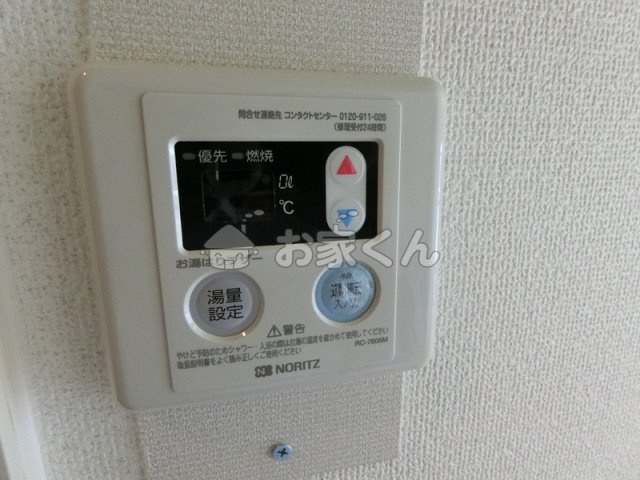 【設備】 | ハイツシスターローザ