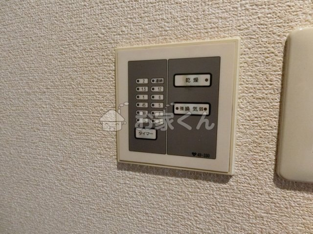 【設備】