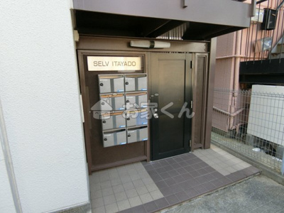 【エントランス】 | セルブ板宿