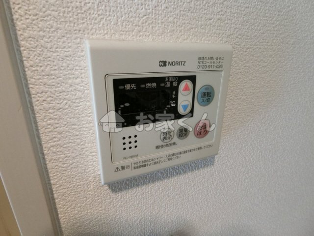 【設備】 | セルブ板宿