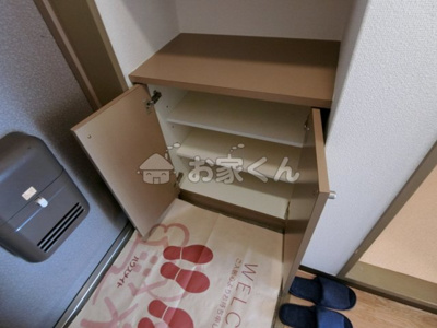 【収納】 | サニーコート鷹取
