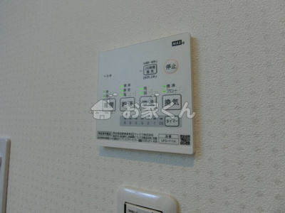 【設備】 | ラ・ルーチェ須磨本町 | 浴室乾燥機