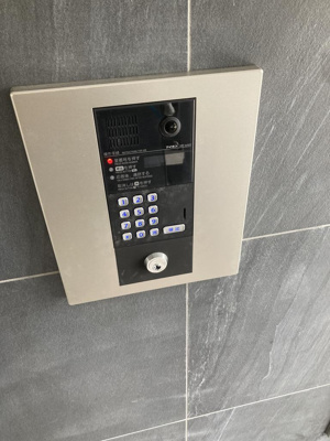 【その他共用部分】 | デイトナ