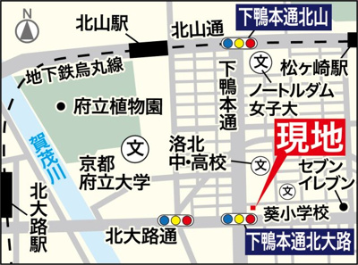 【地図】 | 下鴨梅ノ木町　土地〇建築条件無し・現況パーキング〇
