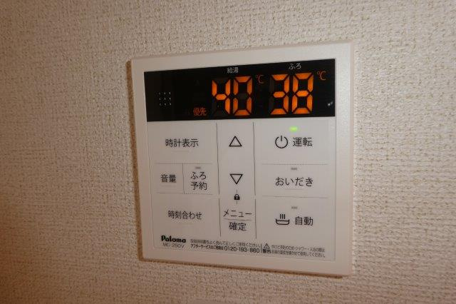 パレス・ケイの設備|給湯リモコン