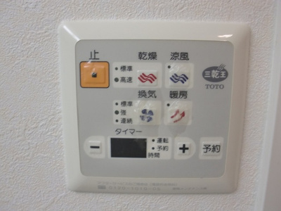 【設備】 | コアマンション春日ネクステージ　★プライスホームなら仲介手数料が割引価格です★