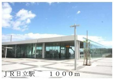 【周辺】 | イーストコート | 日立駅まで1000m