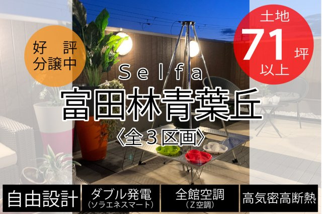 【外観】の画像