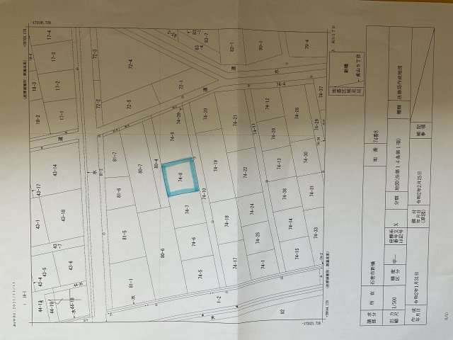 【土地図】の画像