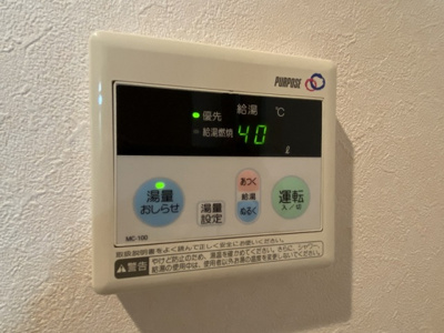 【設備】 | ベネフィスタウン六本松２　プライスホームなら仲介手数料０円！