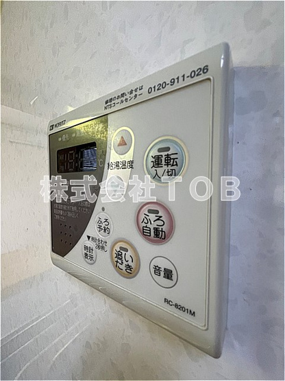 【設備】 | マノワール | 給湯リモコン※クリーニング中※