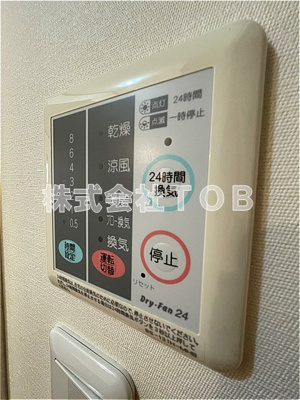 【設備】 | マノワール | 浴室乾燥機リモコン※クリーニング中※