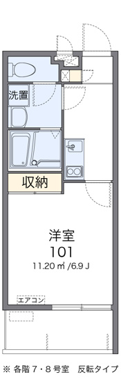 【間取り】 | Ｉｓｈｉｎｂａｒｕ