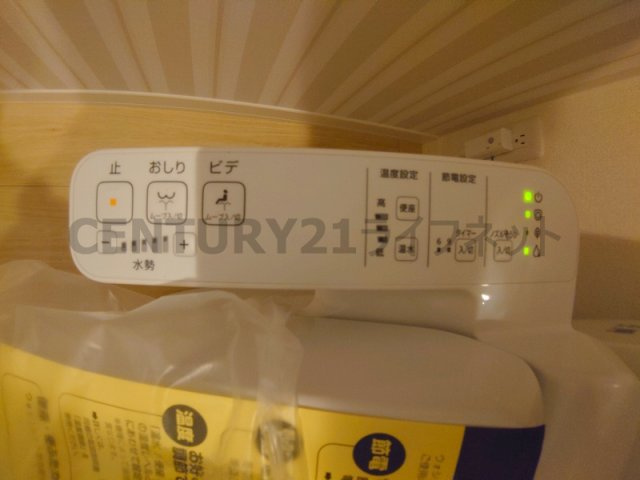 【設備】 | シャーメゾン池田旭丘WEST