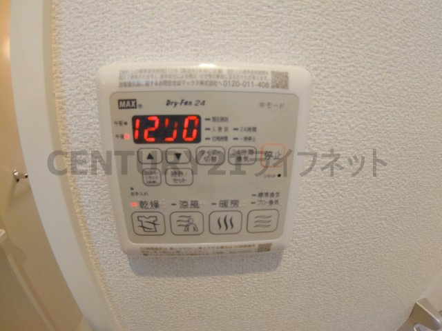 【設備】 | シャーメゾン池田旭丘WEST